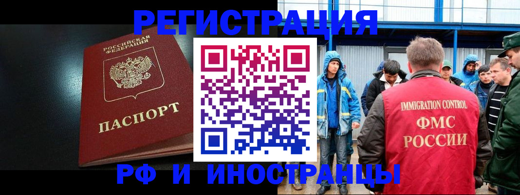 регистрация для дет. сада в Северной Осетии