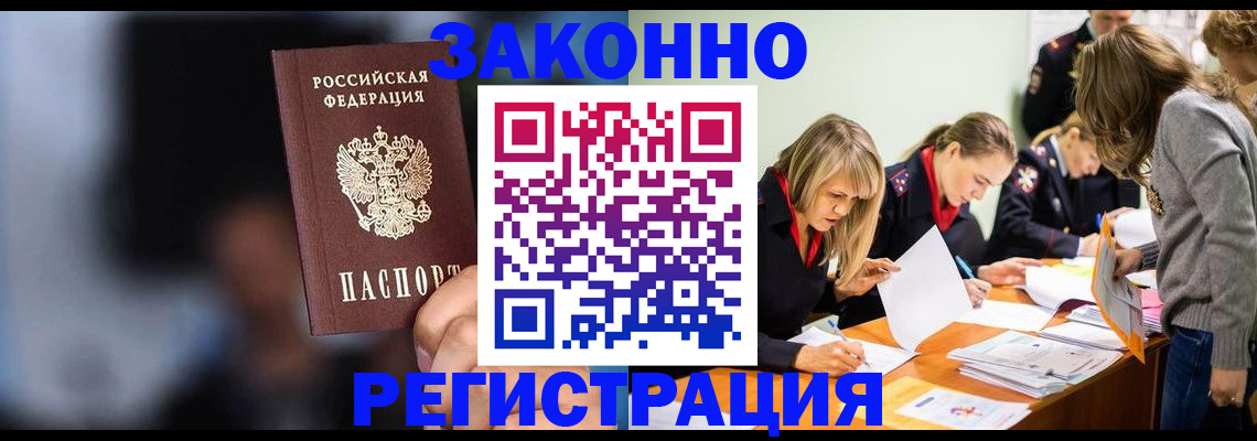 регистрация для школы в Северной Осетии