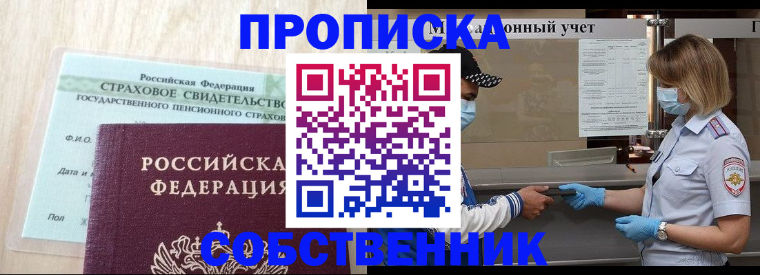регистрация для дет. сада в Северной Осетии